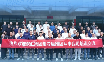 雪人动态 |  双汇发展运维团队赴雪人培训