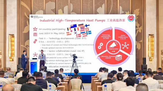 行业解读 ∣ 欧洲工业高温热泵的发展现状