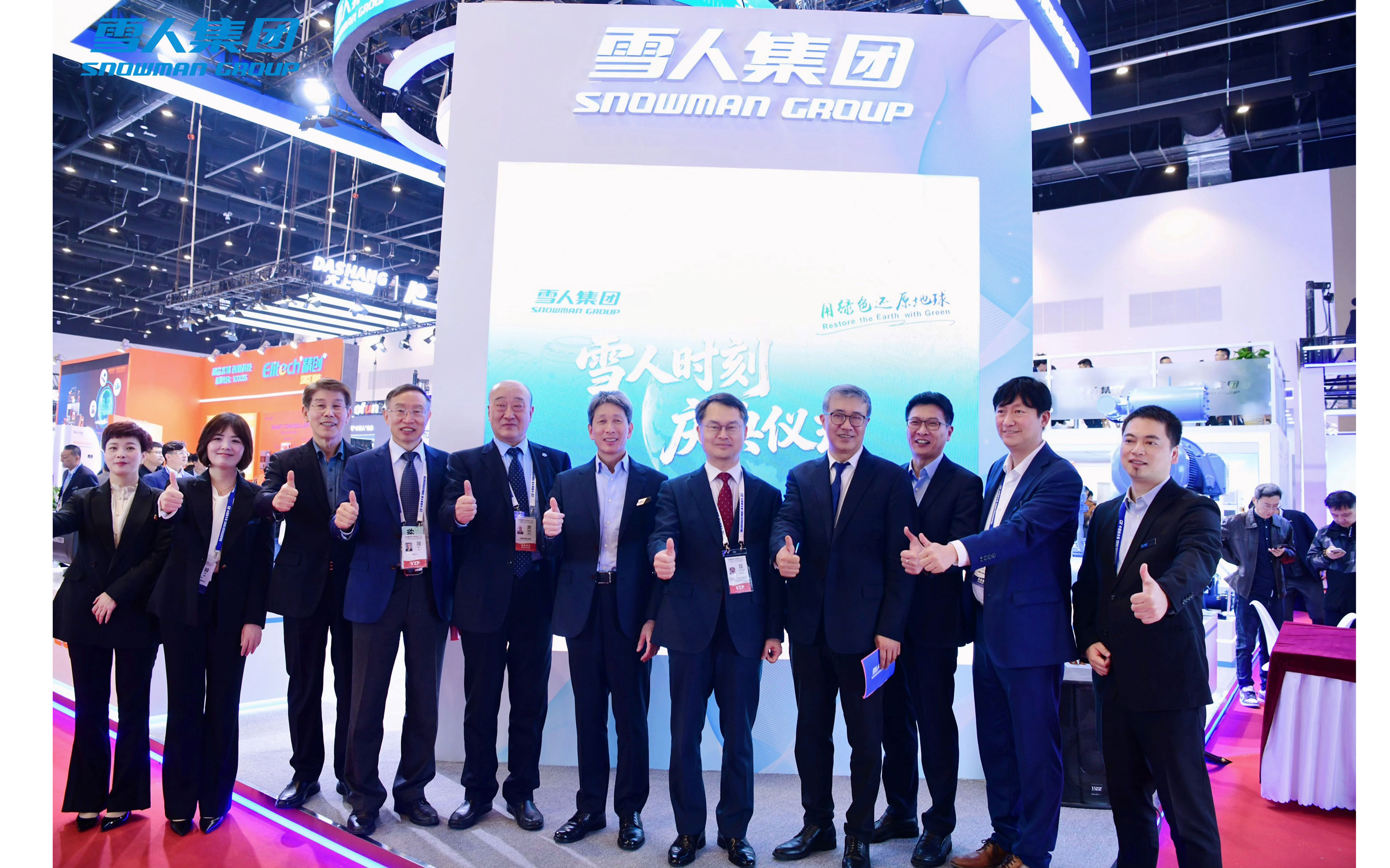 CRH 2026 | Snowman Moment Ignites the Stage, Advancing Global Partnerships